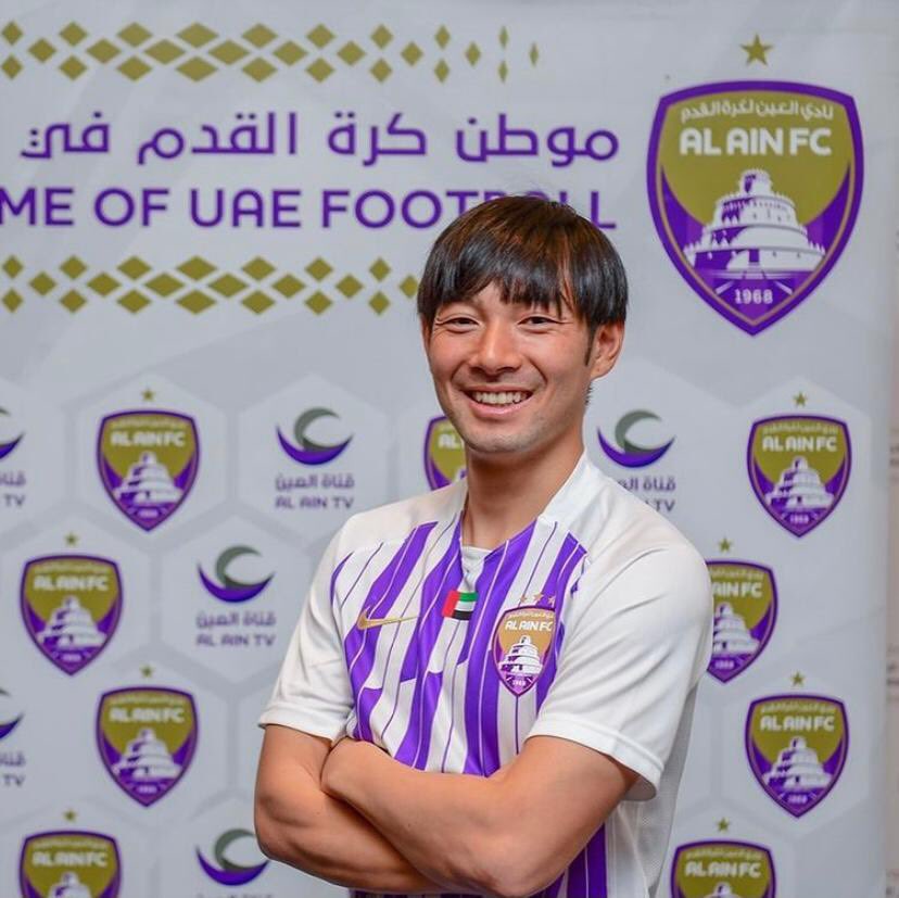 中島翔哉 アル アイン Uae へレンタル移籍のお知らせ 公式 中島翔哉オフィシャルサイト Shoya Nakajima